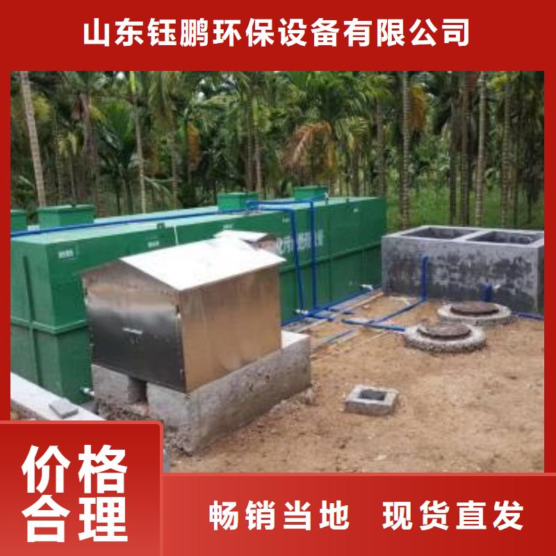 一體化污水處理設(shè)備,醫(yī)院污水處理設(shè)備細(xì)節(jié)之處更加用心