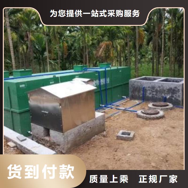 一體化污水處理設(shè)備醫(yī)院污水處理設(shè)備質(zhì)量檢測