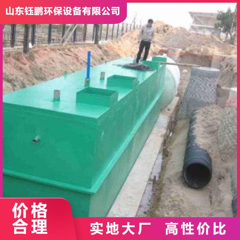 一體化污水處理設(shè)備醫(yī)院污水處理設(shè)備質(zhì)量檢測