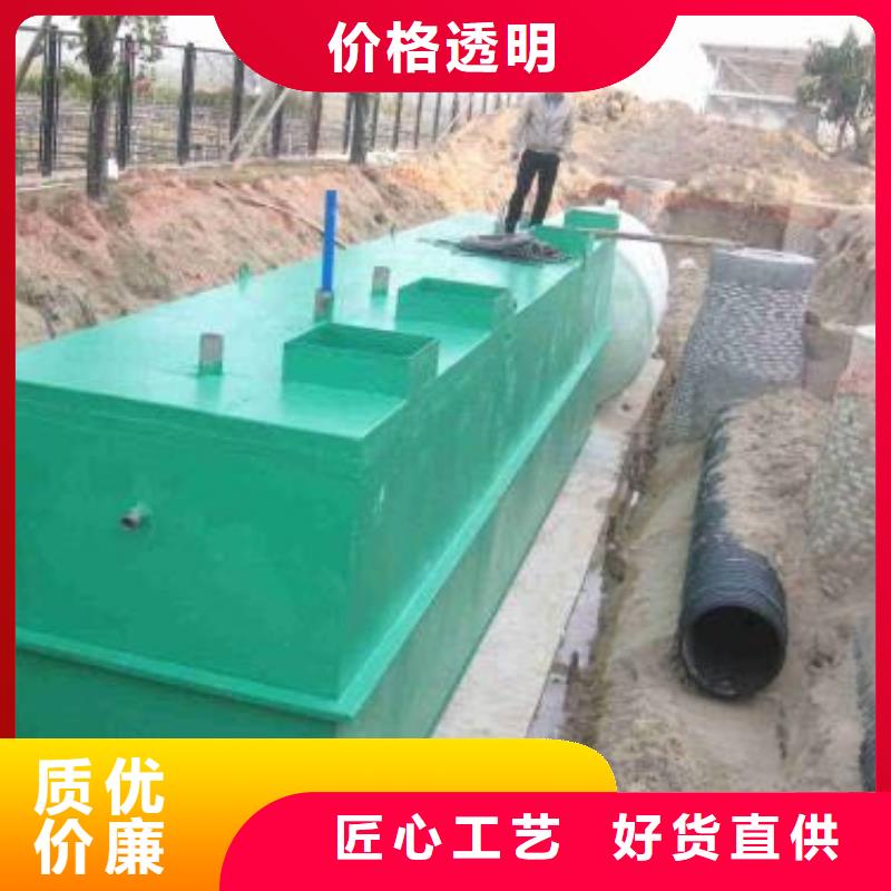 一體化污水處理設(shè)備,IC厭氧反應(yīng)器品質(zhì)信得過(guò)