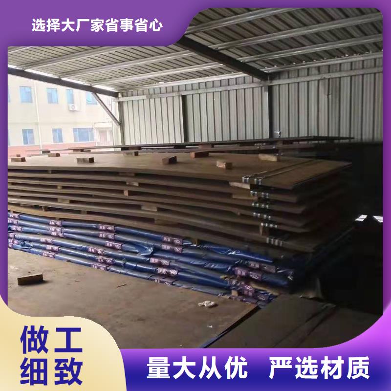有現(xiàn)貨的耐磨板廠家