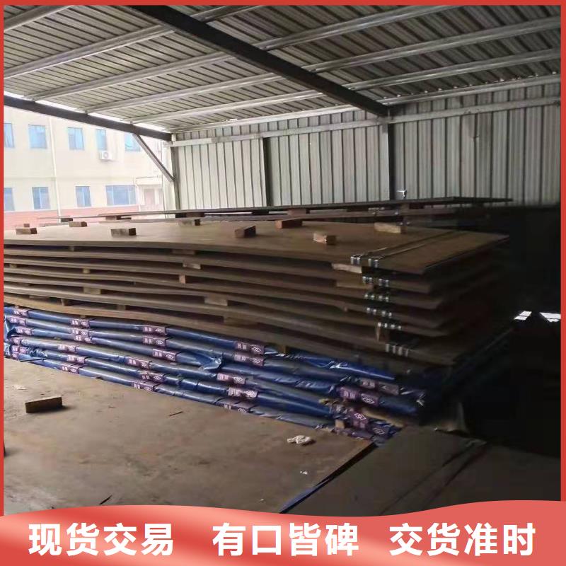耐磨板現(xiàn)貨充足量大優(yōu)惠