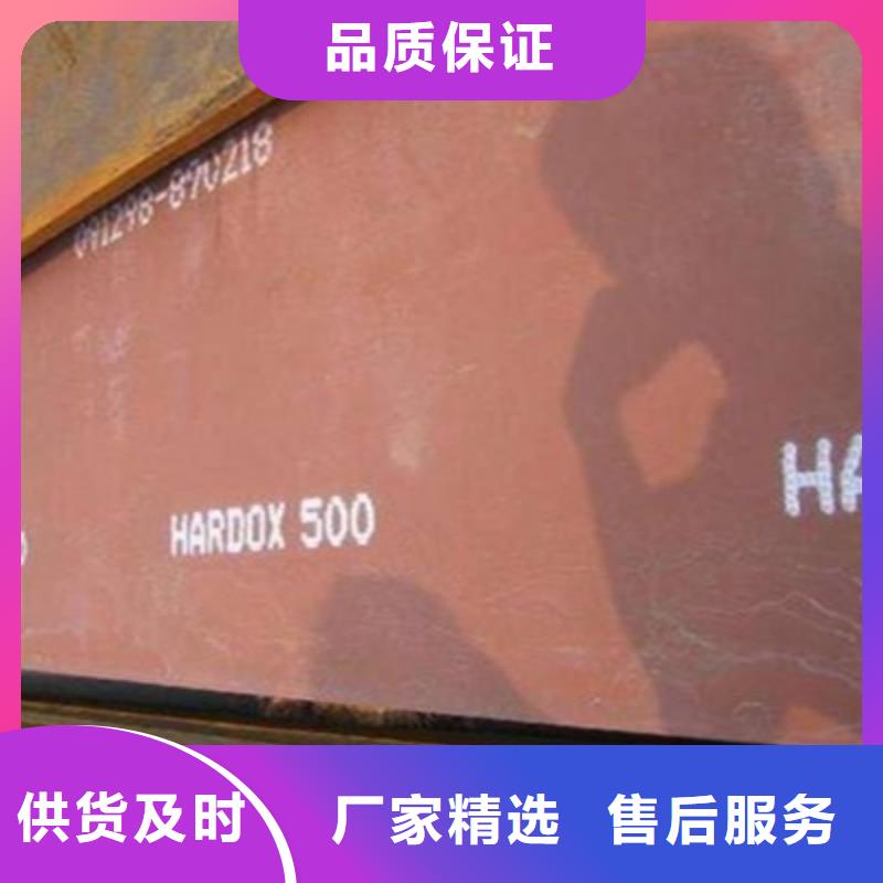 耐磨板堆焊耐磨板优选好材铸造好品质