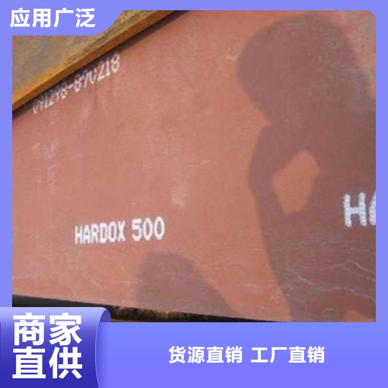 耐磨板堆焊耐磨板诚信经营质量保证