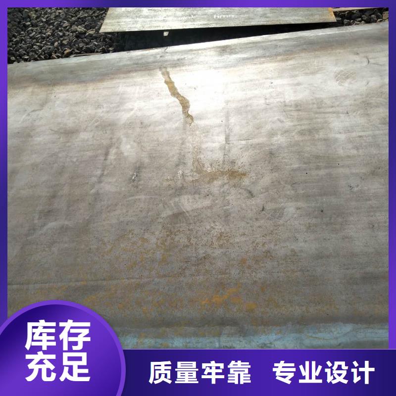 耐磨板耐磨钢板精心选材
