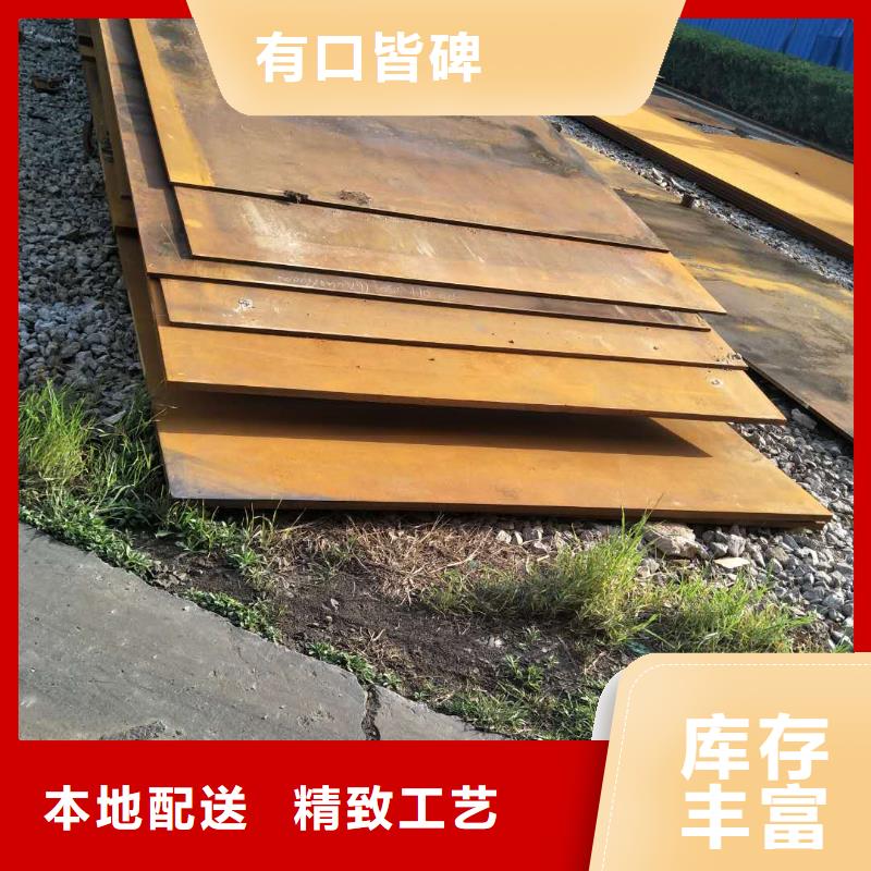 耐磨板復(fù)合耐磨板實(shí)力公司