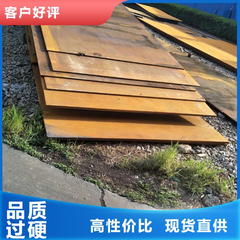 耐磨板耐磨钢板信誉至上