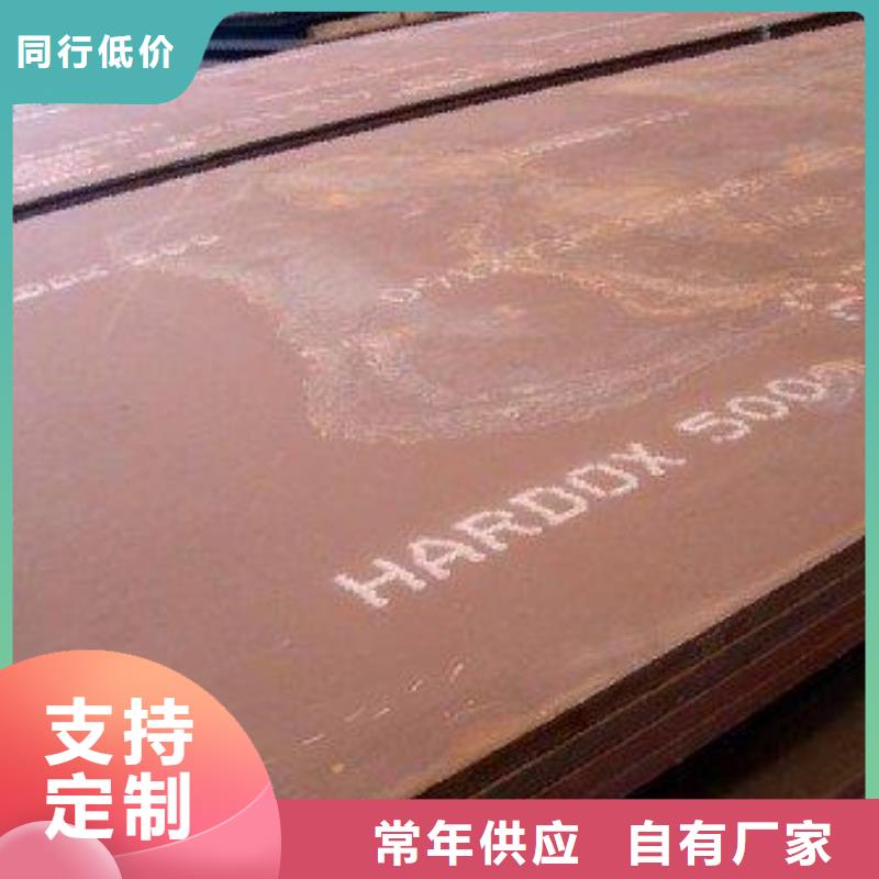 耐磨板品牌廠家