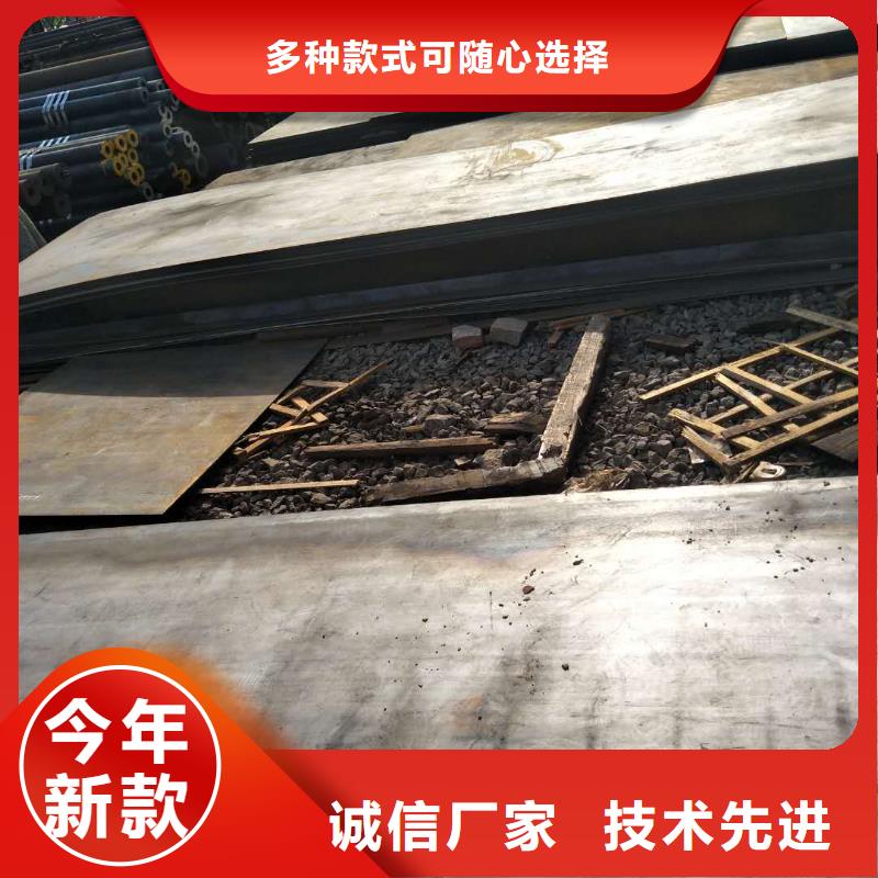 耐磨板-高強板原料層層篩選