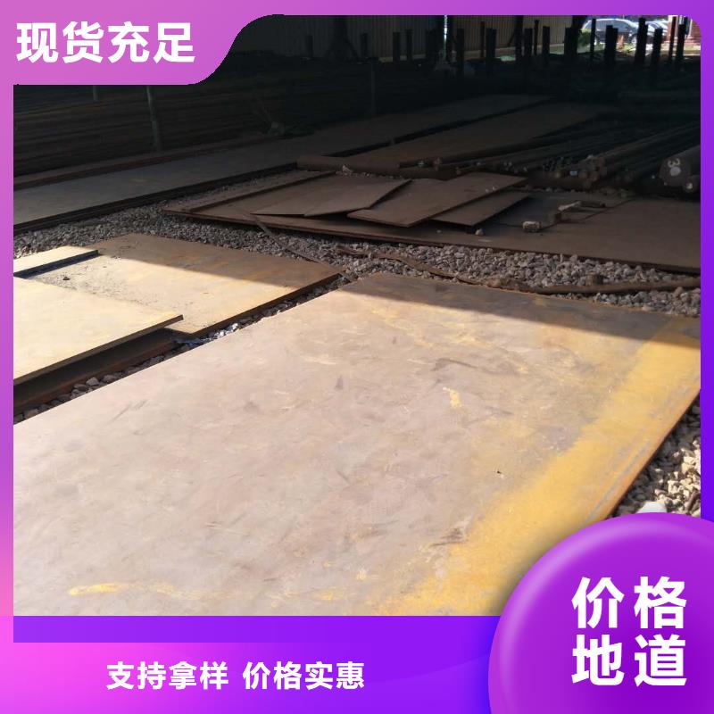 耐磨板堆焊耐磨板實時報價