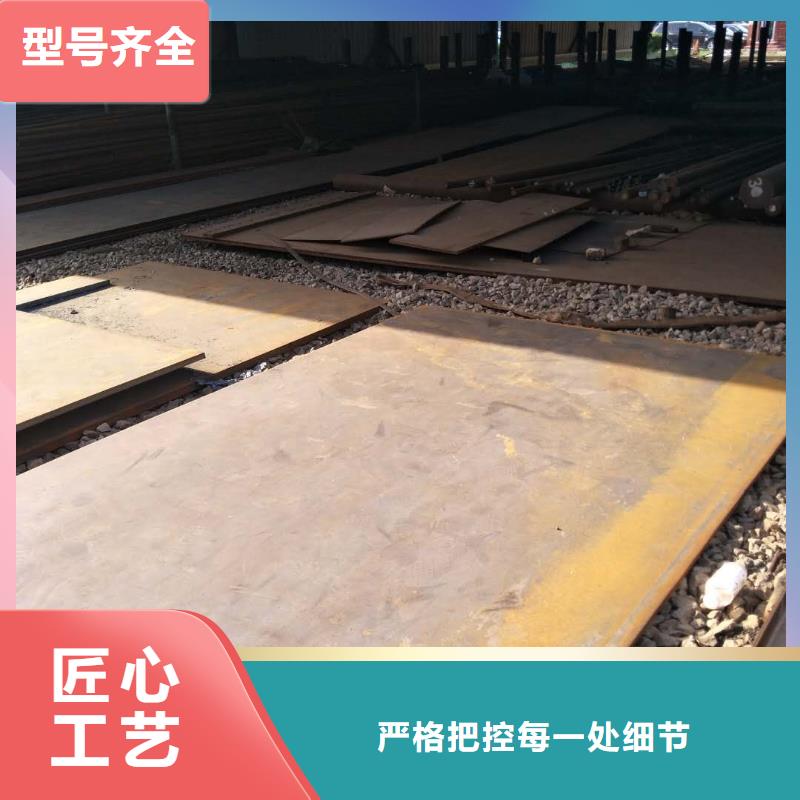 耐磨板耐磨钢板精心选材