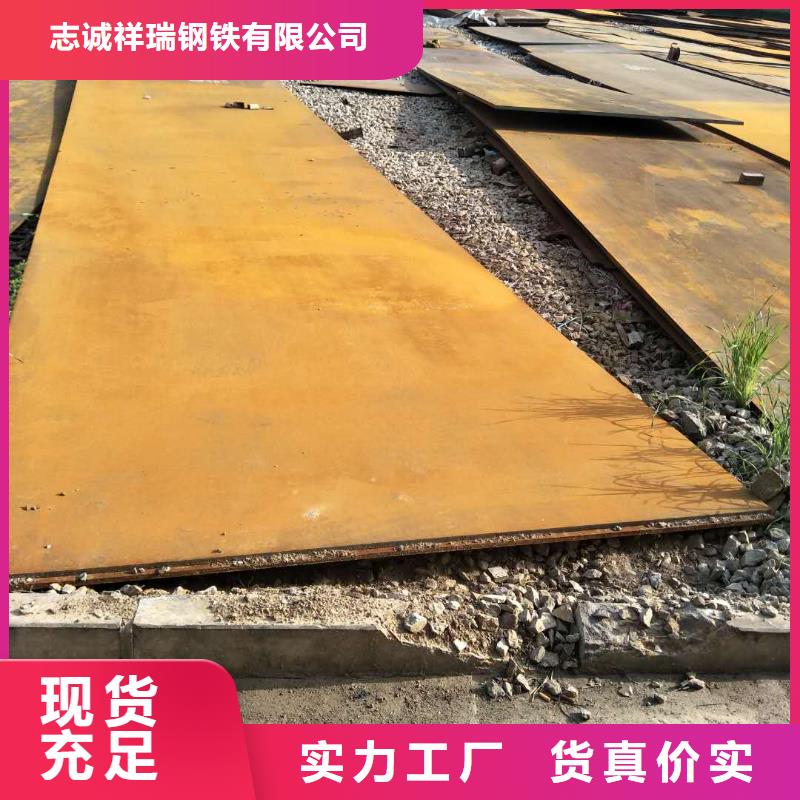 耐磨板廠家直銷(xiāo)大量現(xiàn)貨