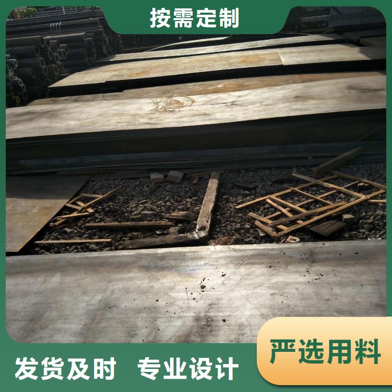 耐磨板一站式服務