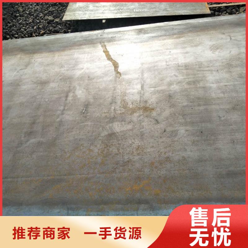 耐磨板-高強板原料層層篩選