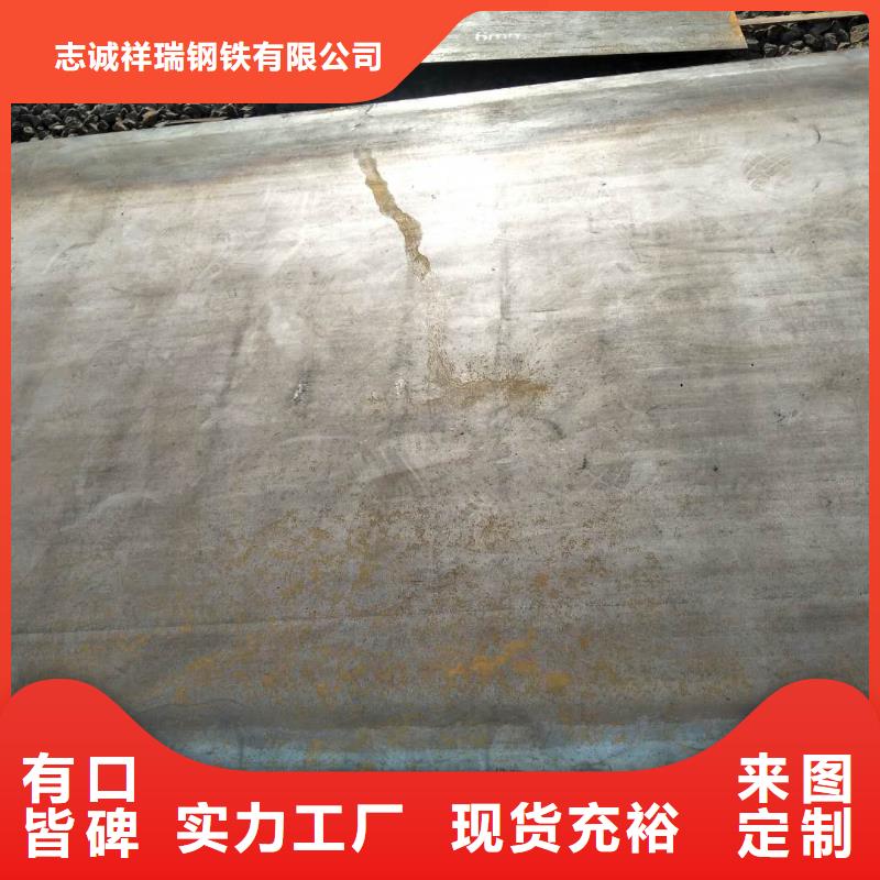 堆焊耐磨板好产品有口碑