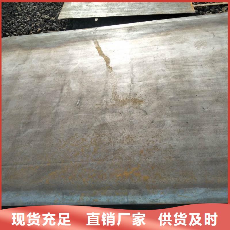 堆焊耐磨板精选好货