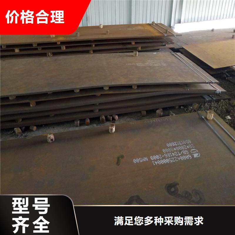 【图】堆焊耐磨板批发