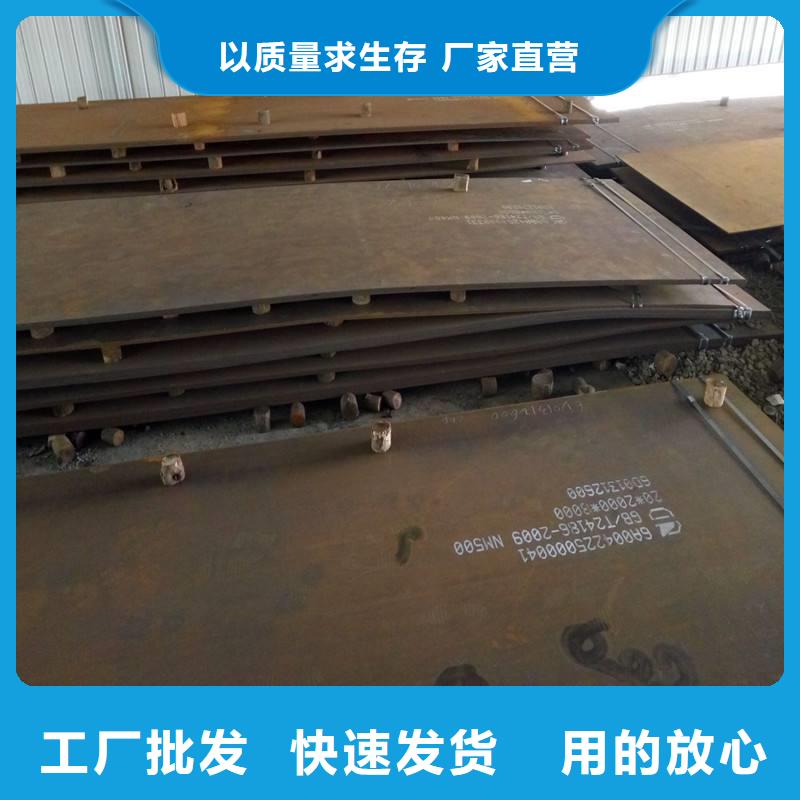 堆焊耐磨板復(fù)合耐磨板工期短發(fā)貨快