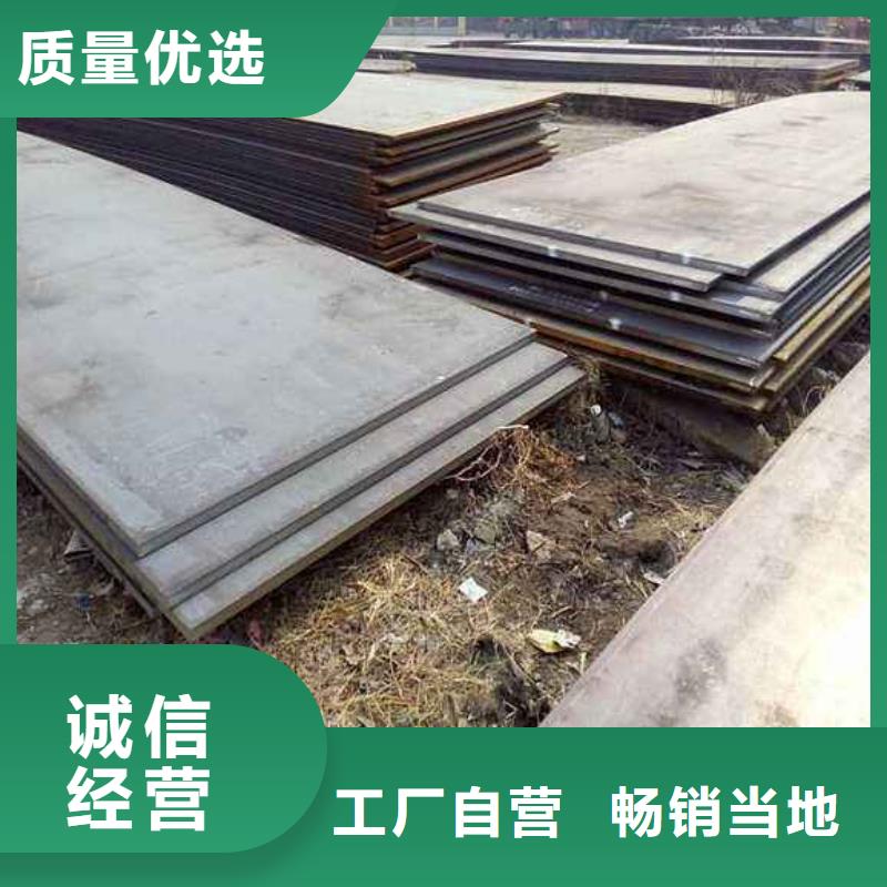 堆焊耐磨板廠家直銷省心省錢