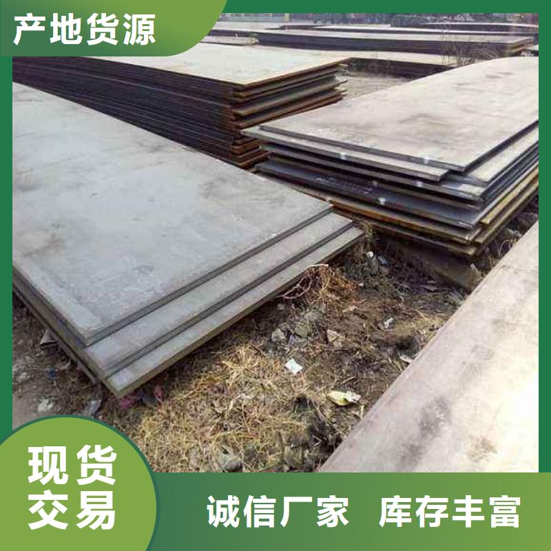 堆焊耐磨板优质商家