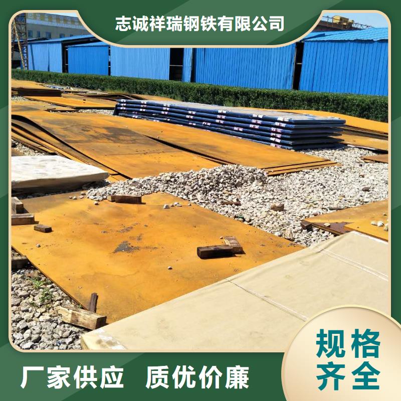 堆焊耐磨板廠家直銷省心省錢