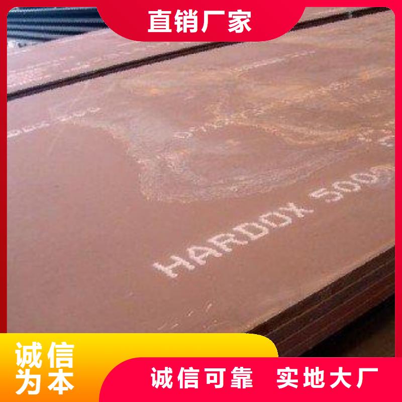 堆焊耐磨板出廠嚴(yán)格質(zhì)檢