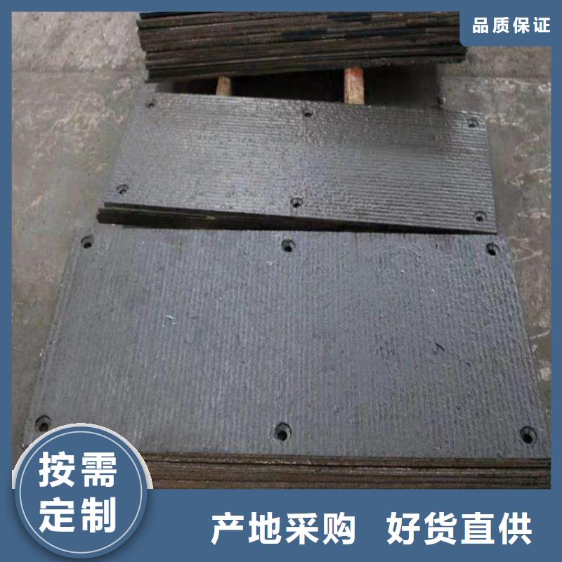 堆焊耐磨板出廠嚴(yán)格質(zhì)檢