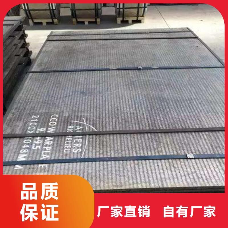 堆焊耐磨板耐磨鋼板優(yōu)質(zhì)材料廠家直銷