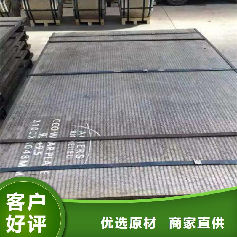 【圖】堆焊耐磨板批發(fā)