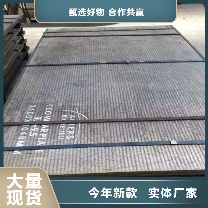 批發(fā)堆焊耐磨板_實(shí)力廠家