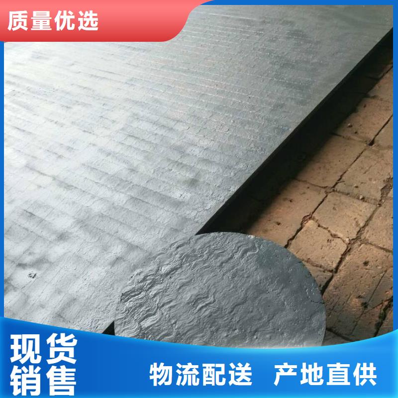 堆焊耐磨板_耐磨鋼板品質(zhì)無(wú)所畏懼