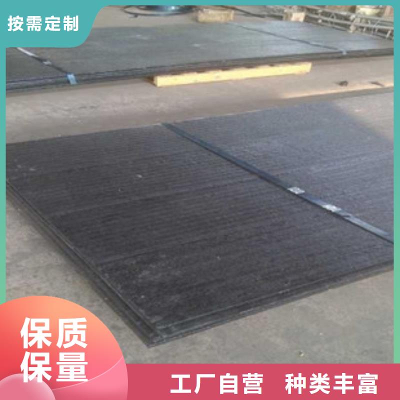 堆焊耐磨板復合耐磨板選擇大廠家省事省心