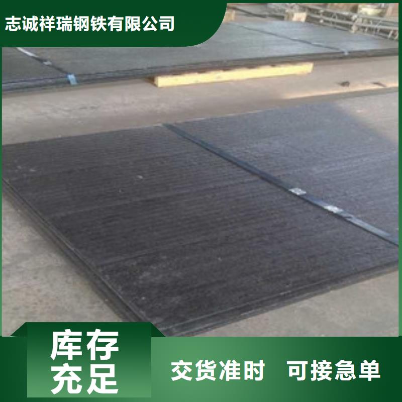 堆焊耐磨板耐磨鋼板優(yōu)質(zhì)材料廠家直銷