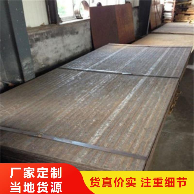 堆焊耐磨板,耐磨鋼板擁有多家成功案例