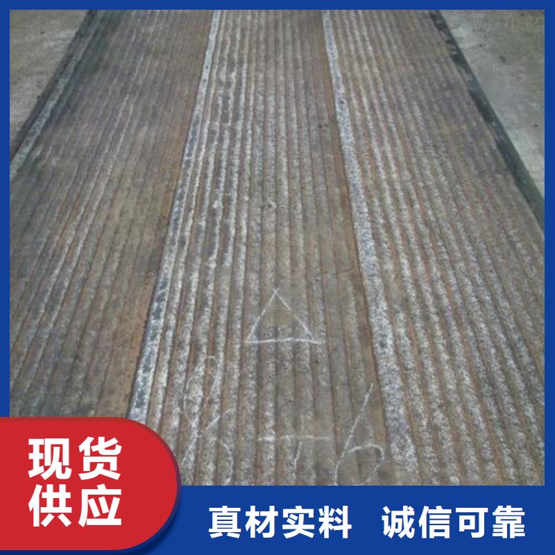 堆焊耐磨板多种规格库存充足