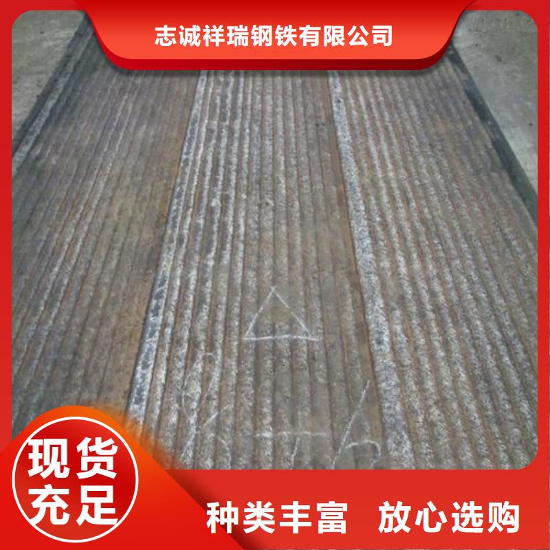 堆焊耐磨板復(fù)合耐磨板工期短發(fā)貨快