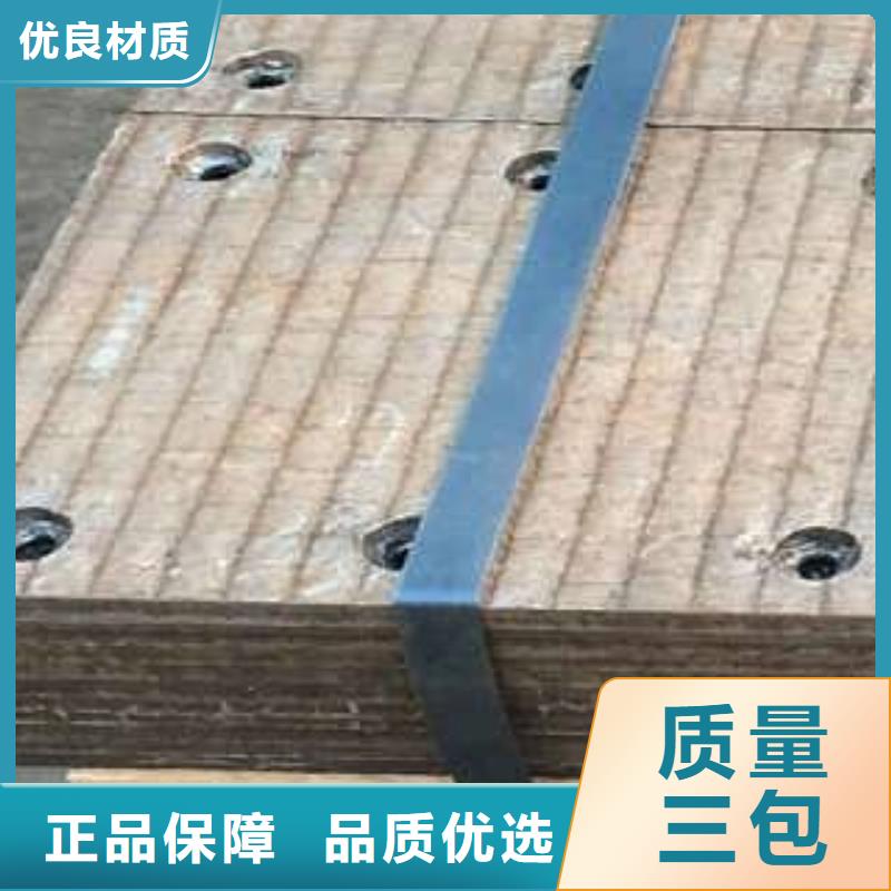 堆焊耐磨板猛板专注细节使用放心