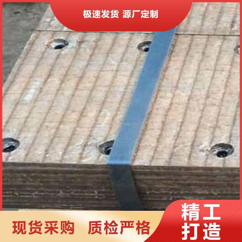 堆焊耐磨板猛板高品质诚信厂家