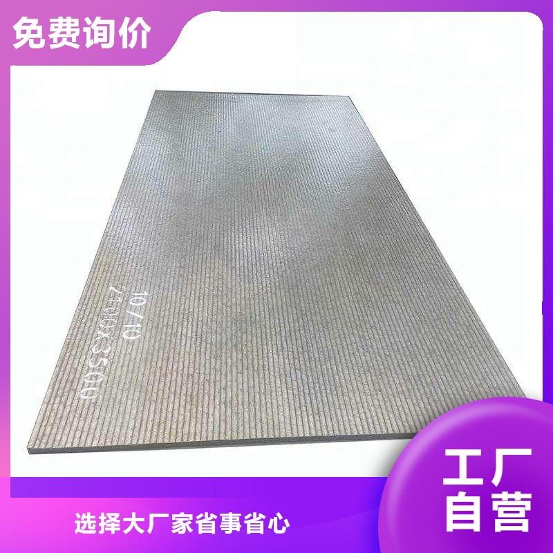 堆焊耐磨板优质货源