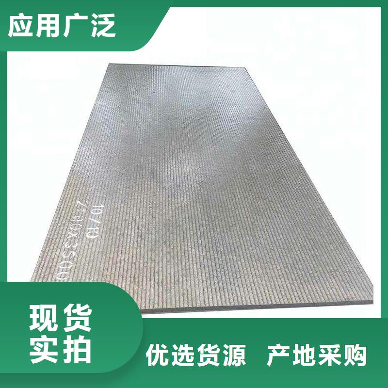堆焊耐磨板N年生產(chǎn)經(jīng)驗(yàn)