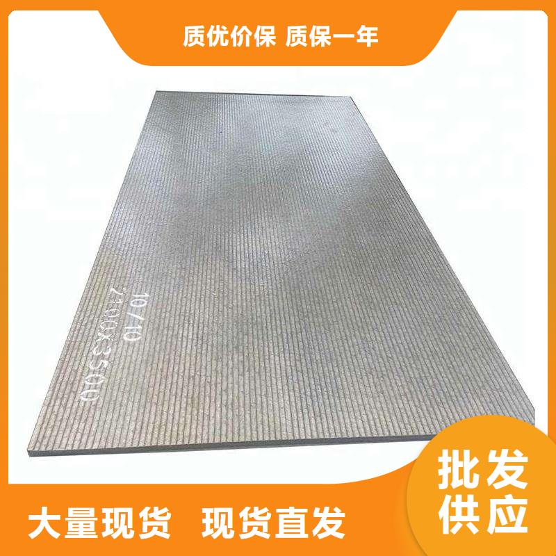 堆焊耐磨板耐磨钢板价格有优势