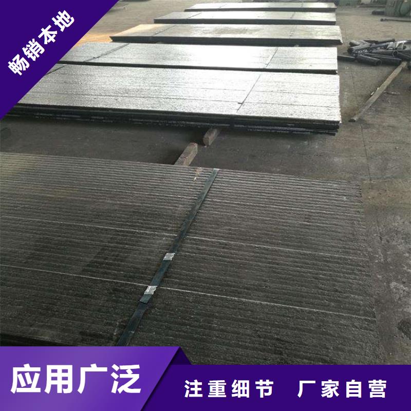 堆焊耐磨板厂家直销-价格实惠
