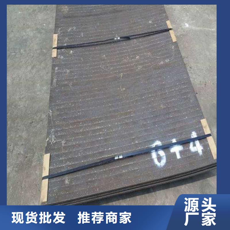 堆焊耐磨板N年生產(chǎn)經(jīng)驗(yàn)
