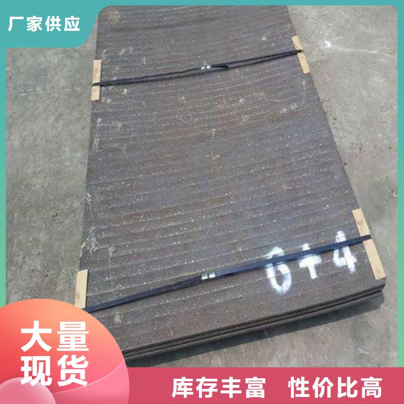 堆焊耐磨板高強(qiáng)板根據(jù)要求定制