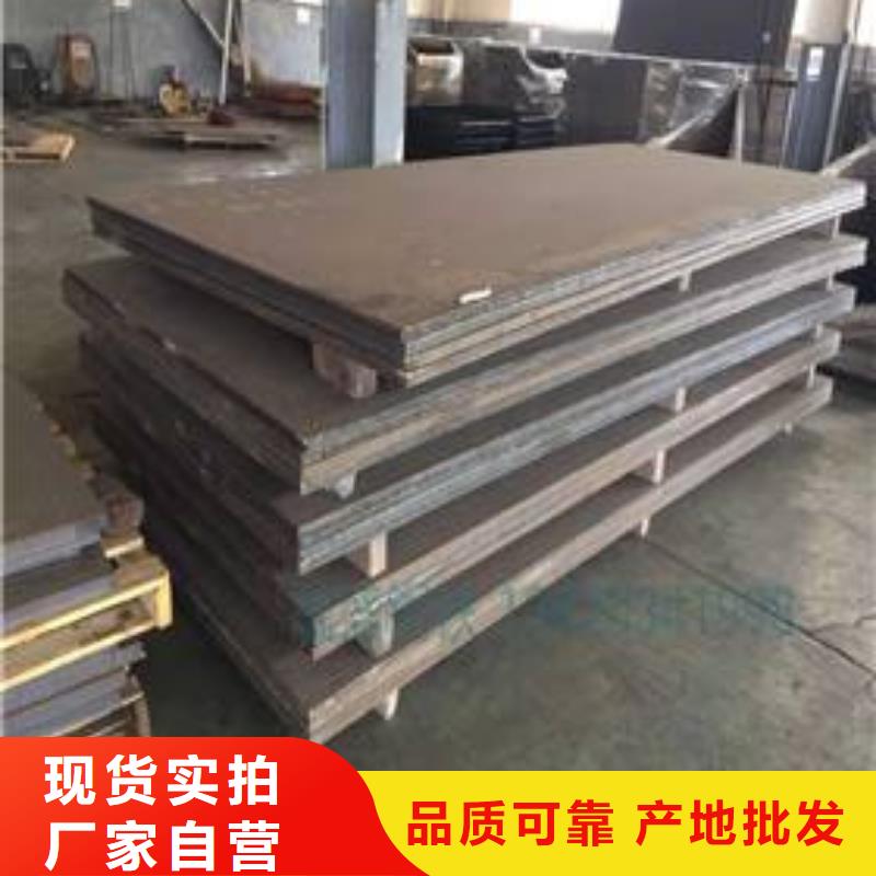 堆焊耐磨板高強(qiáng)板根據(jù)要求定制