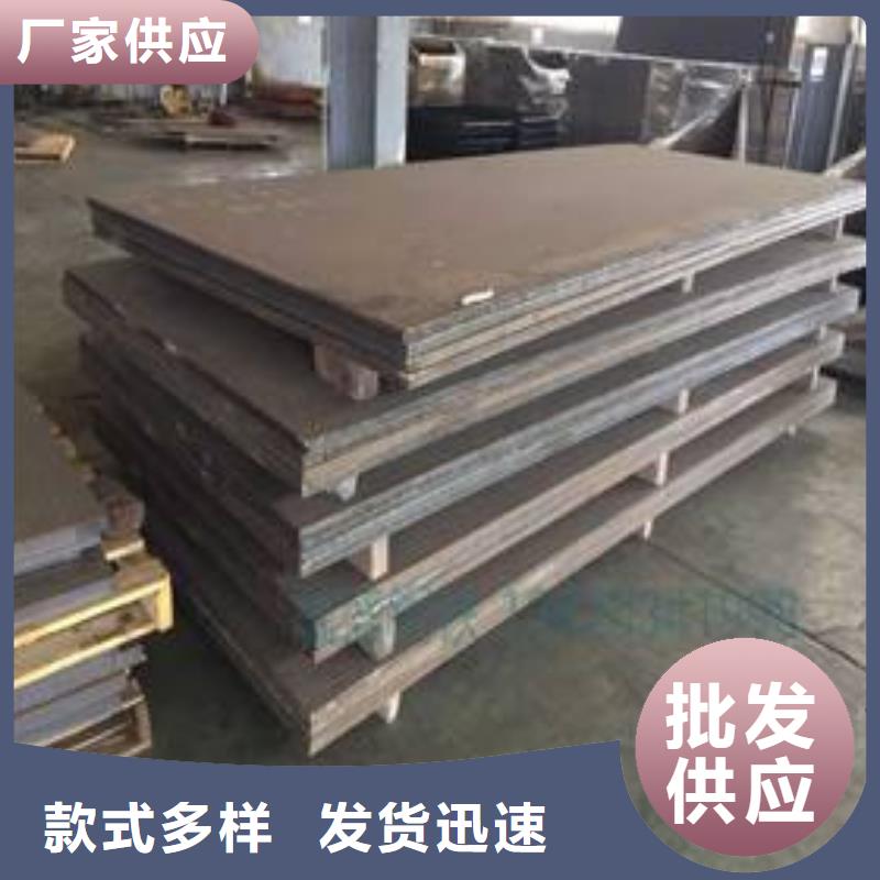 堆焊耐磨板高強(qiáng)板根據(jù)要求定制