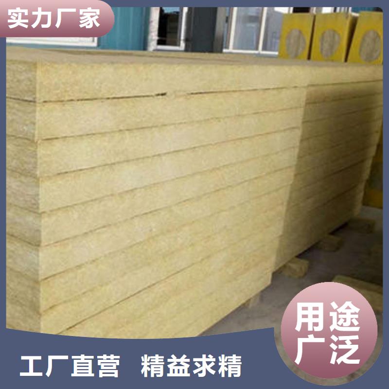 【岩棉板】_玻璃棉管厂家售后完善