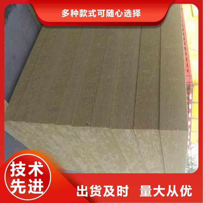 岩棉板外墙岩棉保温板优质货源
