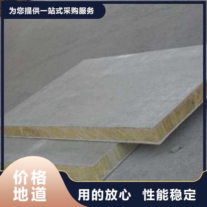 【巖棉板憎水型巖棉板廠家優(yōu)選好材鑄造好品質(zhì)】