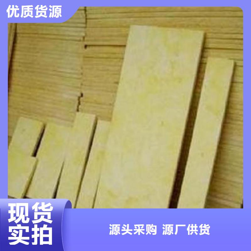 岩棉板【岩棉管】放心得选择